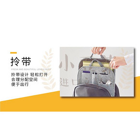 LIHIT LAB. 喜利 SMART FIT ALTNA 多功能收纳包 大号 255元