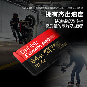 ￥125.1 SanDisk闪迪ExtremePRO至尊超极速A2MicroSDXC存储卡64GB
