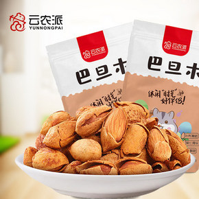 云农派 奶香坚果巴旦木210g*2袋 24.9元包邮