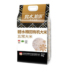 黑龙江省原产地旗舰店碧水粮田五常有机大米稻花香米5kg 顺丰包邮 *2件 69.9