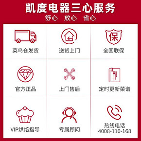 CASDON 凯度ST28D-X7 家用台式蒸烤箱 蒸箱烤箱二合一 28L 1499元