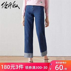 GIORDANO 佐丹奴 13419804 女士牛仔裤 *3件 180元包邮（合60元/件）