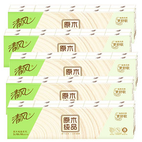 清风手帕纸原木纯品3层10张50包卫生纸巾面纸餐巾纸小包随身装 *5件 85元（