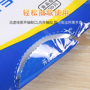 明彩 MC0036 PE一次性薄膜手套 普通款 1000只 8.8元