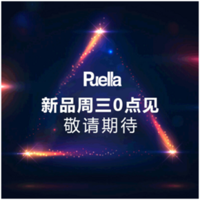 puella 女款卫衣/毛衣 多款可选 *2件 73.5元（合36.75元/件） ￥74