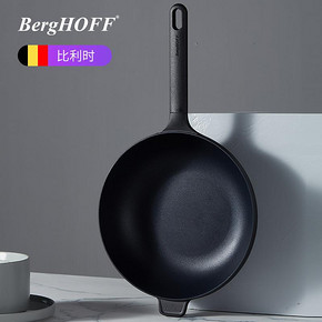 Berghoff 贝高福 BH01022 带盖煎锅 269元