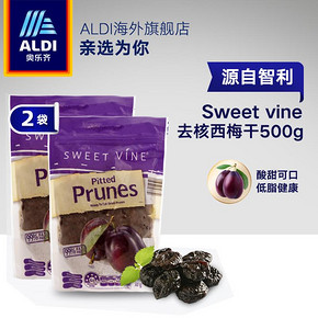 ALDI 智利 奥乐齐 去核西梅干500gx2袋 *2件 69.9元（合34.95元/件）