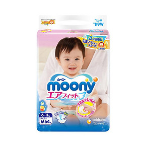 日本Moony尤妮佳进口婴儿宝宝纸尿裤尿不湿超薄透气干爽L54片 68.31元