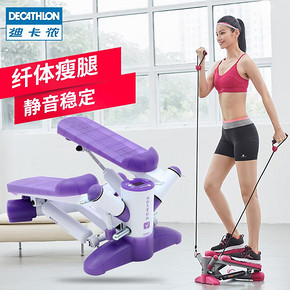 迪卡侬（DECATHLON） FICS 家用踏步机 279.9元