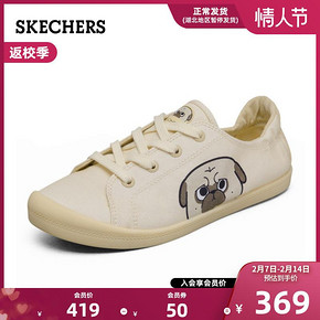 Skechers斯凯奇吾皇万睡联名合作款女士一脚蹬休闲帆布鞋66666273 239元