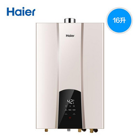 Haier/海尔JSQ31-16WN3S零冷水燃气热水器家用天然气恒温强排16升 1999元