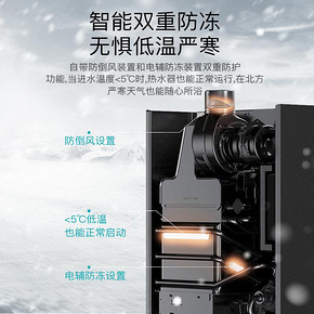 ￥1299 VIOMI云米JSQ23-VGW121燃气热水器12L
