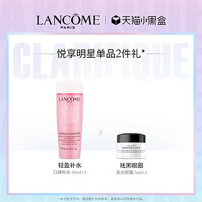 兰蔻发光眼霜小黑瓶肌底精华眼霜15ml 淡褪眼纹黑眼圈 修护眼周 520元