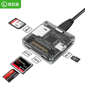 LIano 绿巨能 多合一读卡器（USB2.0、CF/SD/MS/TF） 35元