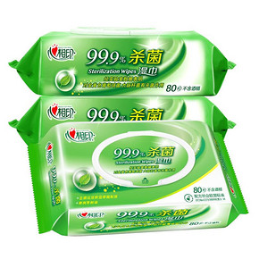 心相印成人卫生湿巾杀菌清洁80片3包清爽舒肤湿纸巾240片 58.5元