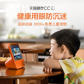 ￥369 TMALLGENIE天猫精灵CCL带屏智能音箱阿狸20周年限量款
