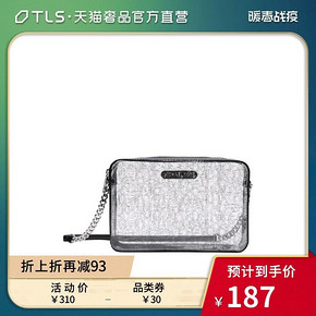 17日0点： MICHAEL KORS 迈克·科尔斯 黑白拼色印花时尚女包 187元