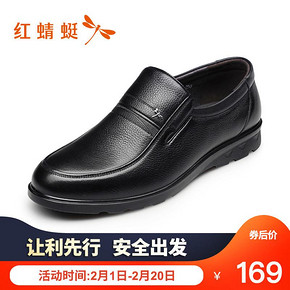 红蜻蜓真皮商务皮鞋 奇妙夜爆款 134.1元