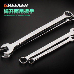 GREENER 绿林工具 两用扳手 6mm 1.7元