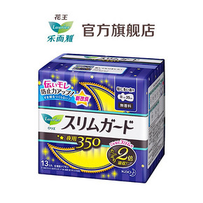￥89 花王卫生巾乐而雅进口零触感夜用姨妈巾35cm13片*3件