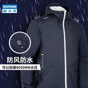 ￥149.9 DECATHLON迪卡侬TRIBORD8369558男士帆船夹克