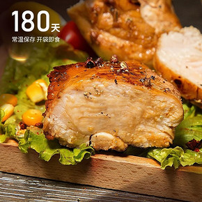 嘿高三 鸡胸肉100g/袋 到手价56.9元