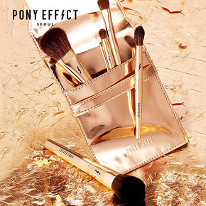Pony Effect 彩妆化妆刷 到手价225元
