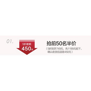 海尔&天猫精灵 3000w智能变频储水热水器 60L 一级能效 749元元17日0点抢 限前50