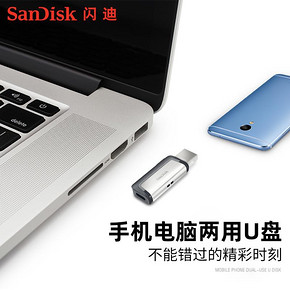 ￥119 SanDisk闪迪至尊高速Type-CUSB3.1双接口OTGU盘128GB