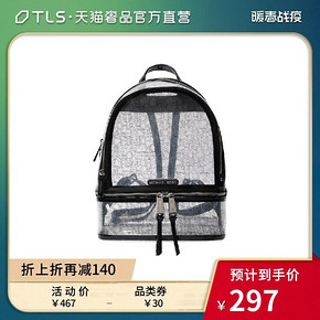 ￥297 Michael Kors 黑色印花街头时尚女包双肩包