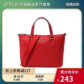 ￥243 kate spade 红色字母可拆肩带百搭手提斜挎女包