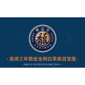 馥益堂 福鼎白茶 白牡丹茶饼 300g 礼盒装 89.5元17日0点抢 限前3000件半价