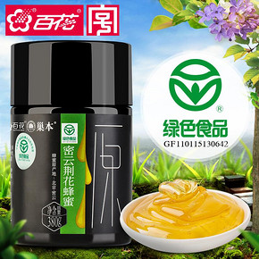 百花牌 绿色蜂蜜380g 成熟蜂蜜 绿色食品认证 *10件 449元（合44.9元/件）