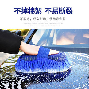 洗车海绵雪尼尔珊瑚绒大号专用毛绒擦车手套吸水加厚耐用去污工具 14.9元