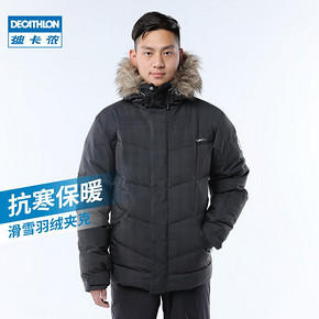 迪卡侬（DECATHLON） WED'ZE SLIDE 800 WARM 滑雪羽绒服 519.9元