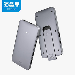 海备思type-c拓展坞扩展苹果电脑转换器macbookpro转接头hdmi雷电3分线器usb3.1华
