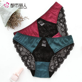 COSMO LADY 都市丽人 2P8305 低腰三角内裤 低至8.55元