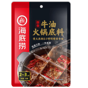 海底捞 牛油火锅底料 三口味可选 150g*2袋 送蘸料2袋 15元包邮 ￥15