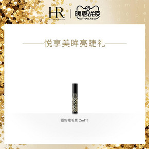 赫莲娜（HR） 至美琉光恒采精华粉底液 30ml 1080元