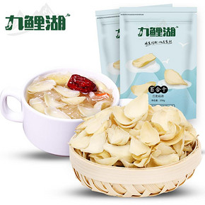 无硫百合干买1送1共500g包邮新鲜大片百合粮油特产干货食用非特级 15.9元