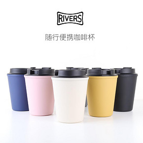 ￥84.55包邮 日本进口rivers便携随行杯咖啡杯防烫杯子水杯350ml塑料有盖日式