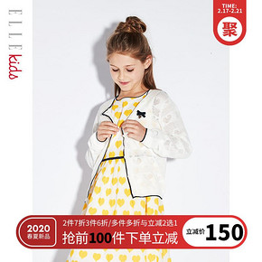 ELLE Kids 女童针织衫镂空外穿毛衣 139.4元