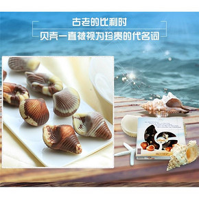 比利时原产 吉利莲 贝壳形巧克力 250g 拍2件49元暖春价 售价69元/件