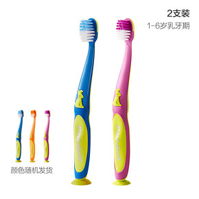 宝儿德进口宝宝儿童牙刷 乳牙期专用软毛婴儿1-3-6岁 2支 33.8元