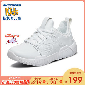 Skechers斯凯奇秋季男童纯色校园小白鞋系带运动鞋98236L 159元