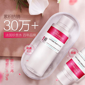 ￥132.05 Eauprecieuse珍贵水水杨酸爽肤水375ml*2瓶