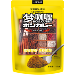 Otsuka 大塚 日本咖喱炒饭料理包 105g *2件 15.9元（合7.95元/件） ￥11