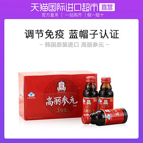￥141.08包邮 正官庄 高丽参元饮品 100ml*10瓶 *2件