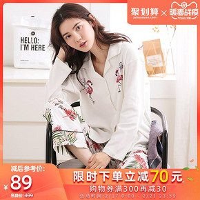 ￥89 都市丽人官方旗舰店夏简约开衫家居服女士舒适甜美睡衣ZH9997