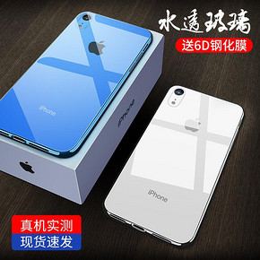 ￥9.9包邮 Aigo/爱国者iPhone XR手机壳苹果钢化玻超薄透明全包硅胶防摔套